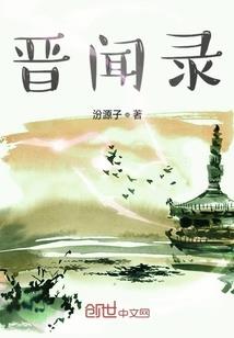 吾自封天