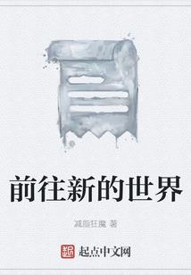 斗战神