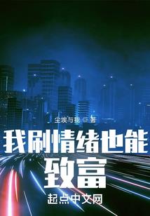 我的师傅是个很强的废柴