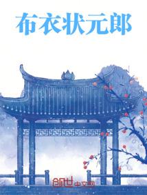 禁魂纪