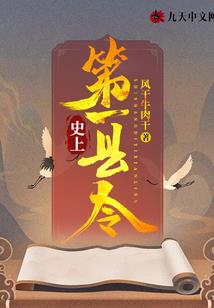 半岛预言人生
