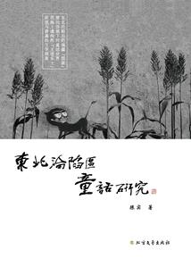 奇幻精灵