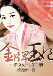 旋风少女之复仇反击