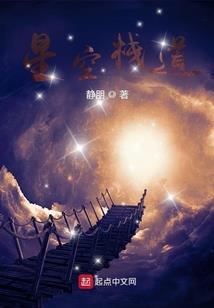 穿成世子妃