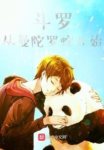 花的燃烧