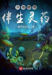 龙门西施