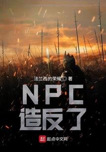 千古神女至邪魔君