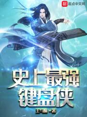 我和丫头有个故事
