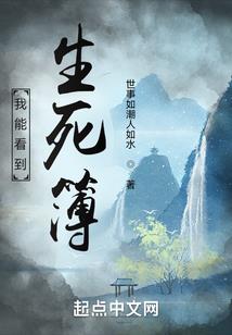 电竞纪元之不败传奇