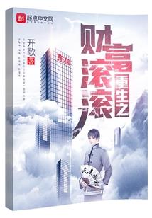 终末狂想