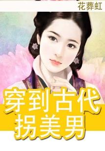 神子临界