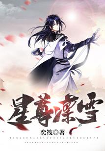 奇异青春录