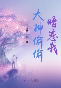 生化之逆天小子