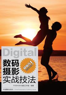 他们所记录的非正常世界