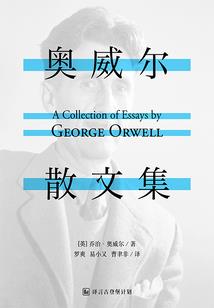 我！哥布林！魔物之王！