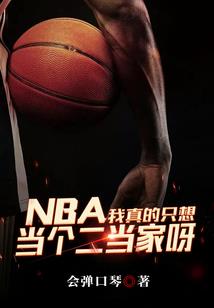 那样安宁的驱魔师