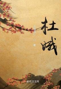 最后一个盗墓高手