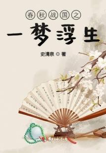 我和帅哥有个约会