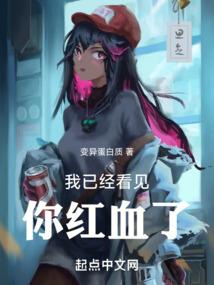 滴血的水晶项链