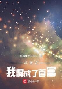 生如夏花，花开如夏