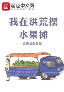重生之美女有空间