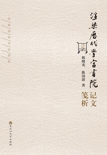 酒泉之下
