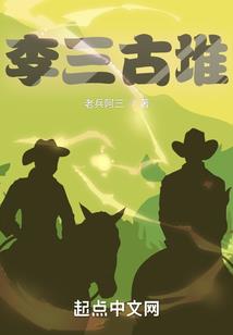 踏场草