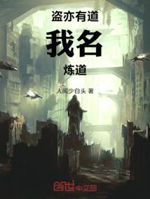 樊松林的奇幻人生