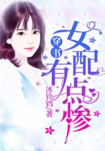 野史传记