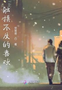 逝元素