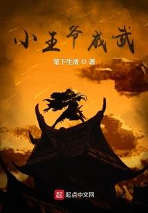 凤临朝之云钰菀