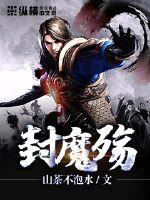 从超神学院开始的无尽穿越