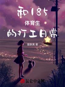 男主太无奈：魔妻难宠