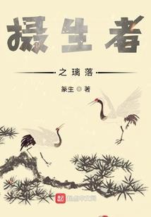烟花缭乱