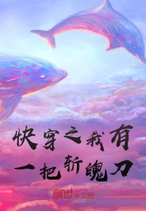 星灵使