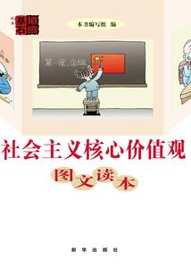 修真之五行巅峰