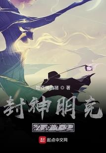 莫染江湖
