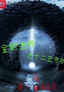 池万里
