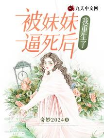 龙震大唐
