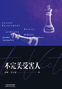 人在斗罗，外挂火影