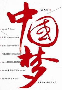 神明众生的游戏