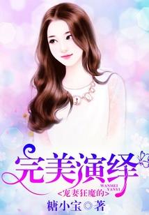 假如爱有来生