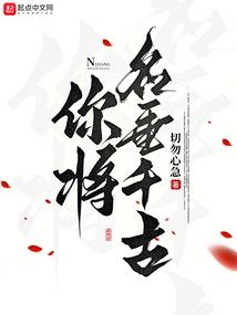诚意漫漫
