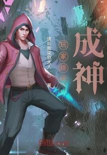 太古情魔