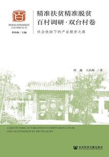至尊仙位