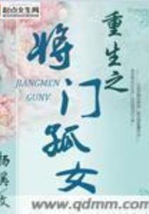 开局一部兵器谱，纵横魔法世界