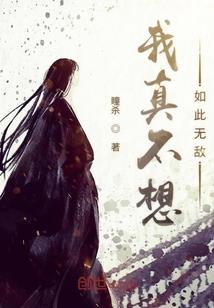 偏爱成痴