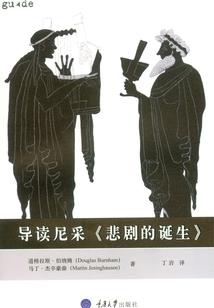 女配又在作了