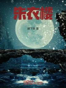 师傅别闹了