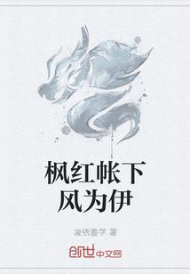 城市守护之光
